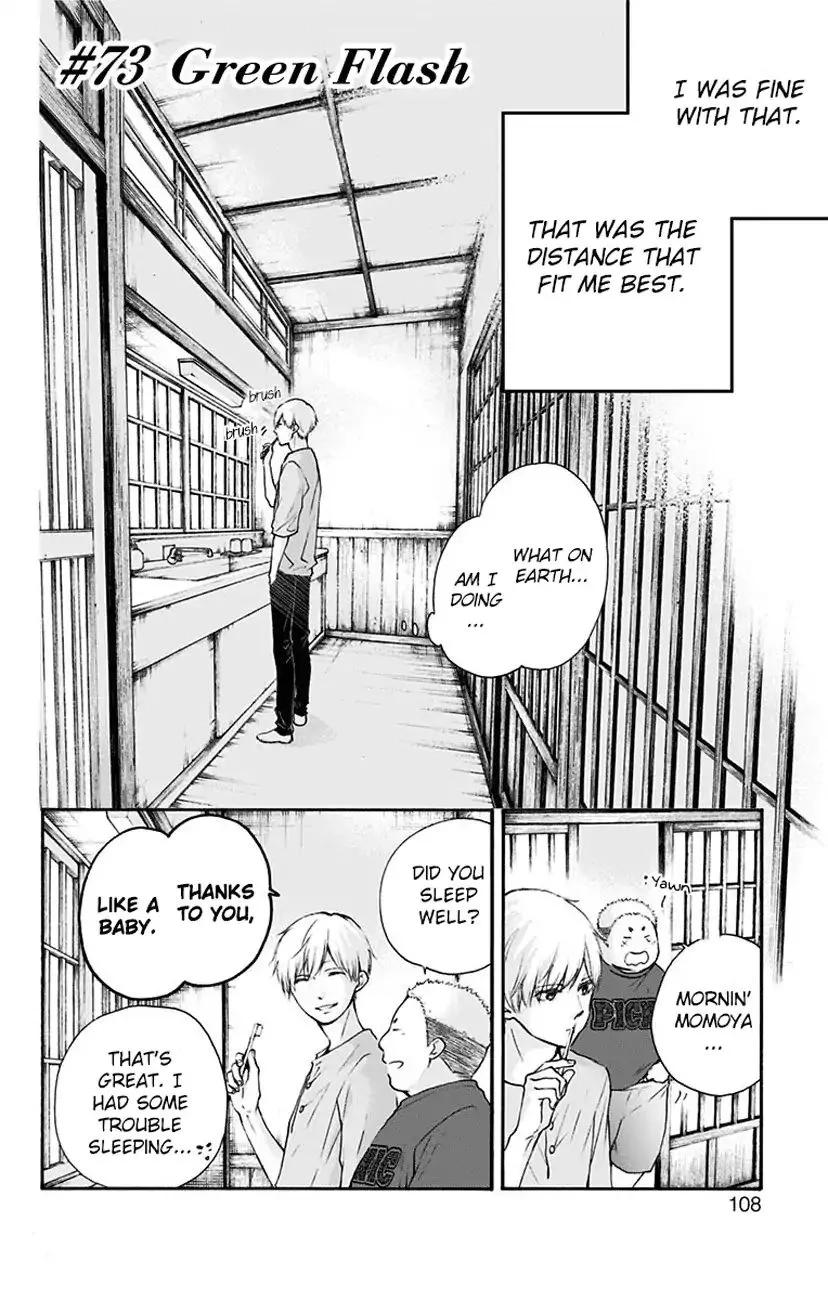 Kono Oto Tomare! Zinmanga X Chapter 73 Page 4