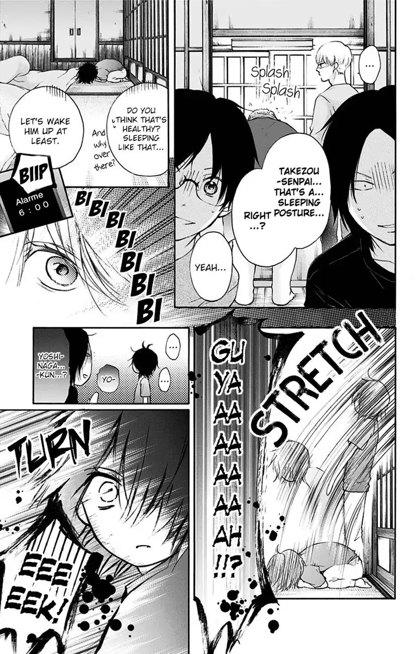 Kono Oto Tomare! Zinmanga X Chapter 73 Page 5