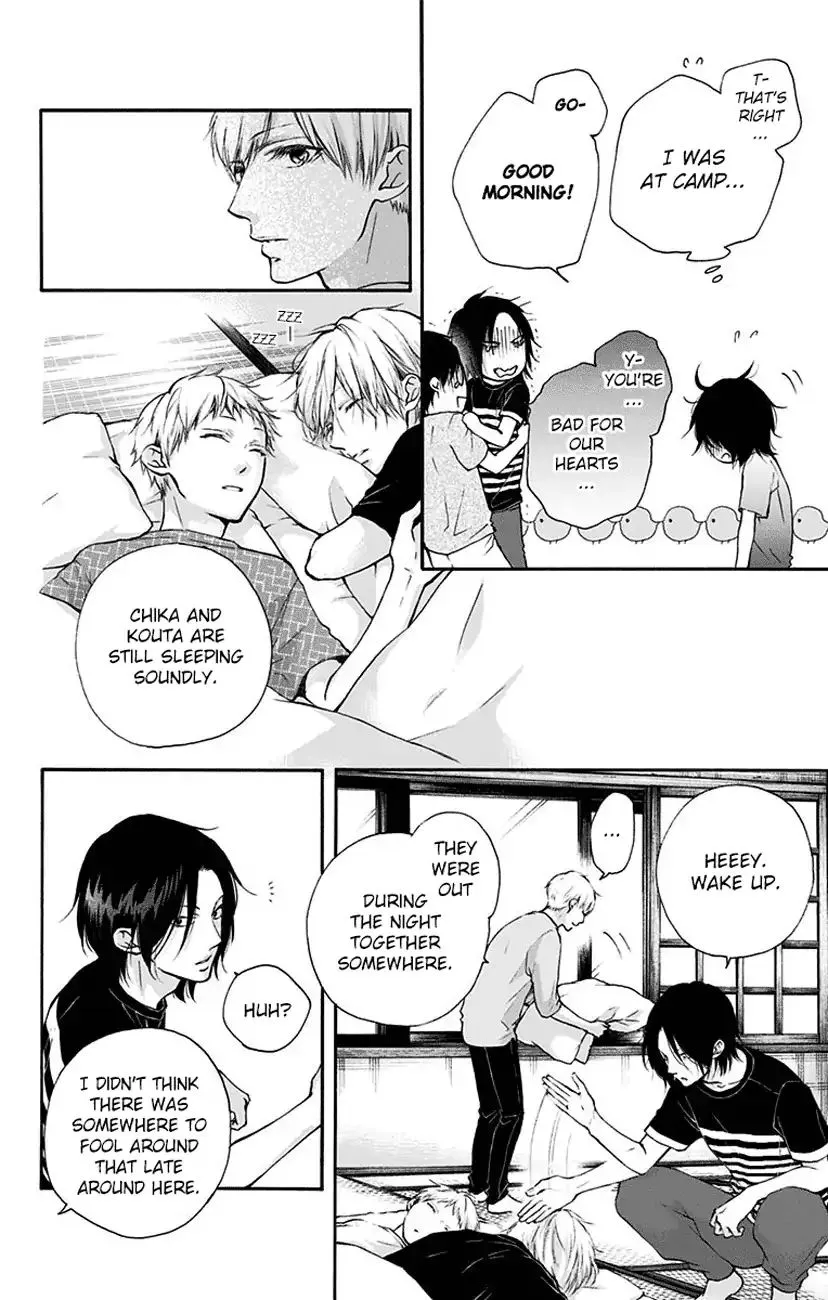 Kono Oto Tomare! Zinmanga X Chapter 73 Page 6