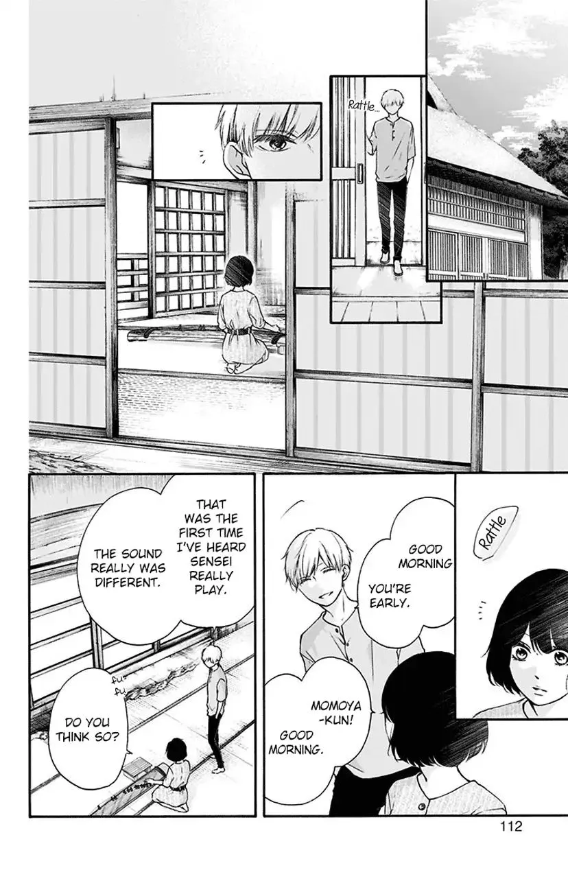 Kono Oto Tomare! Zinmanga X Chapter 73 Page 8