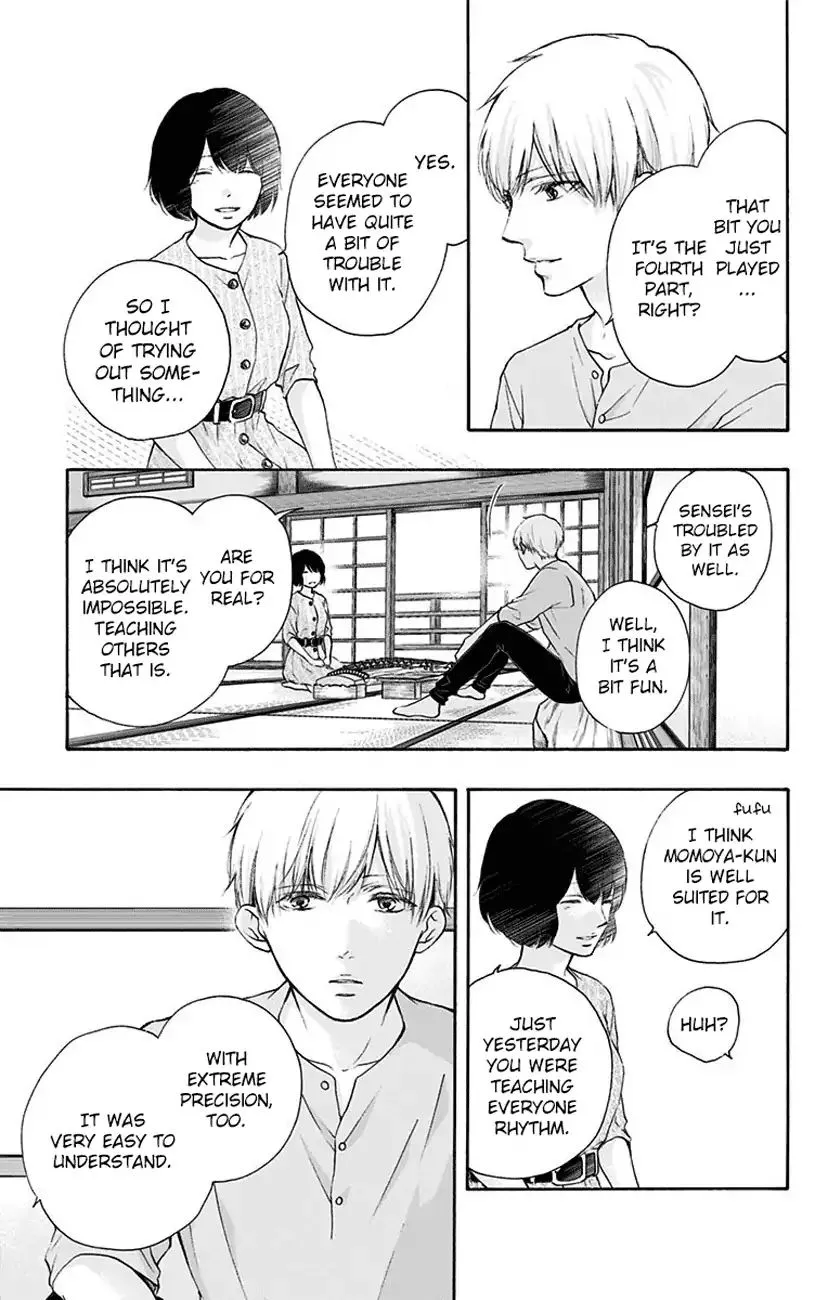 Kono Oto Tomare! Zinmanga X Chapter 73 Page 9