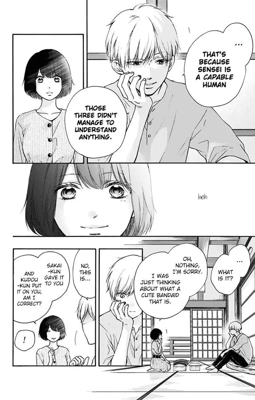 Kono Oto Tomare! Zinmanga X Chapter 73 Page 10