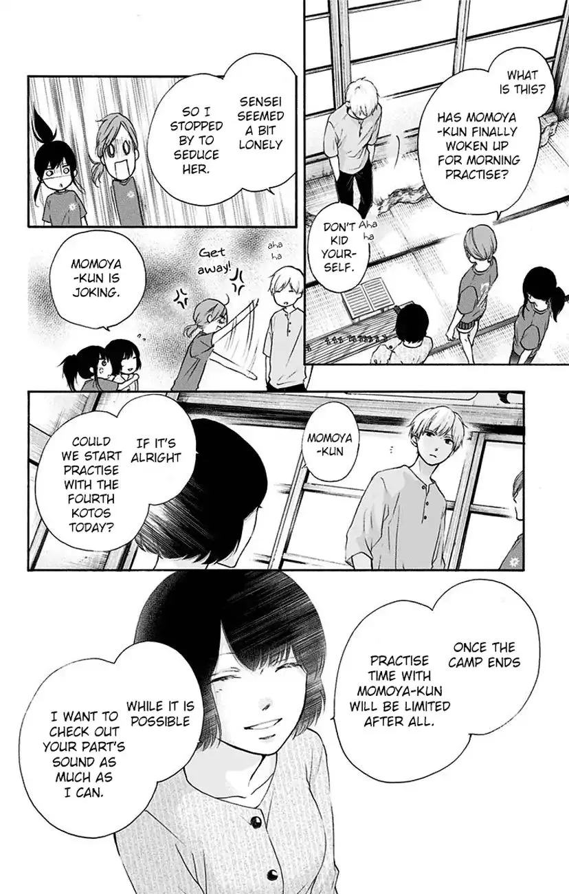 Kono Oto Tomare! Zinmanga X Chapter 73 Page 12