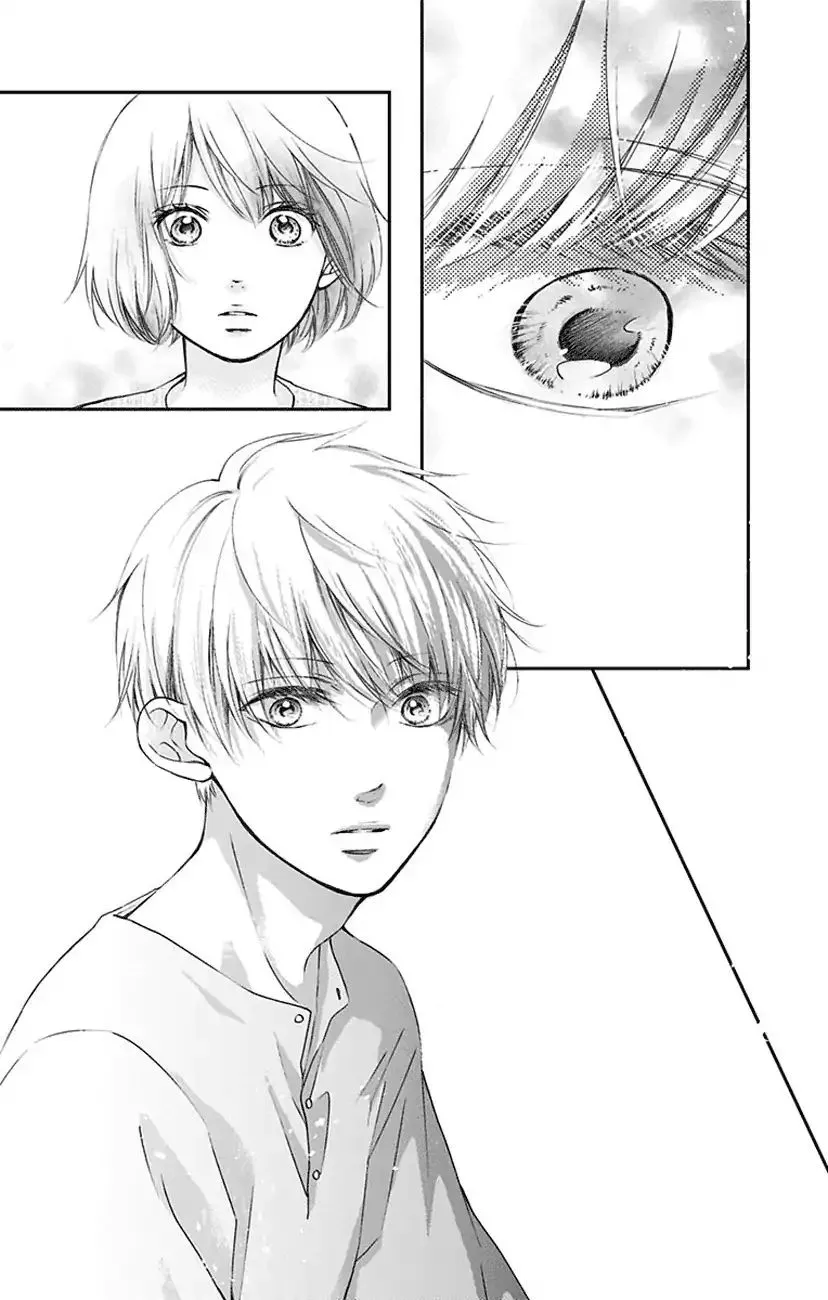 Kono Oto Tomare! Zinmanga X Chapter 73 Page 19