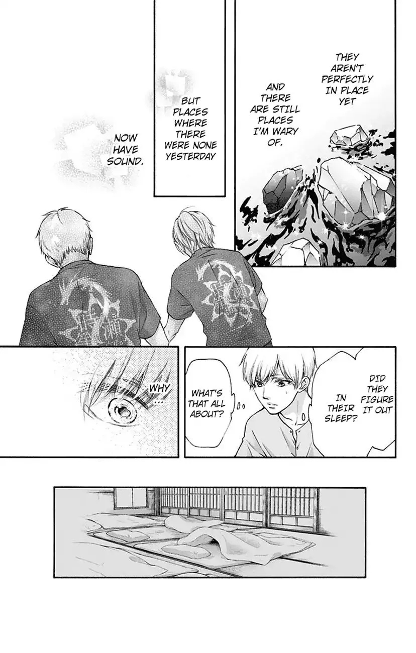 Kono Oto Tomare! Zinmanga X Chapter 73 Page 23