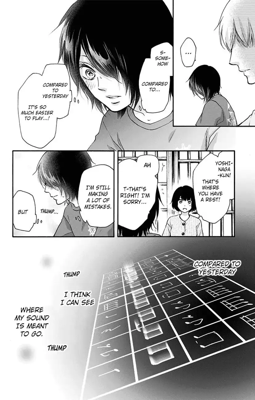 Kono Oto Tomare! Zinmanga X Chapter 73 Page 25