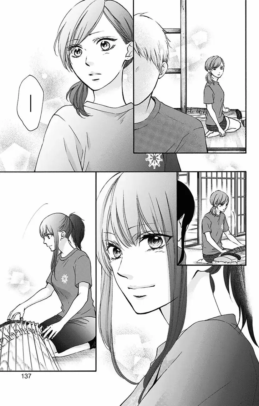 Kono Oto Tomare! Zinmanga X Chapter 73 Page 31