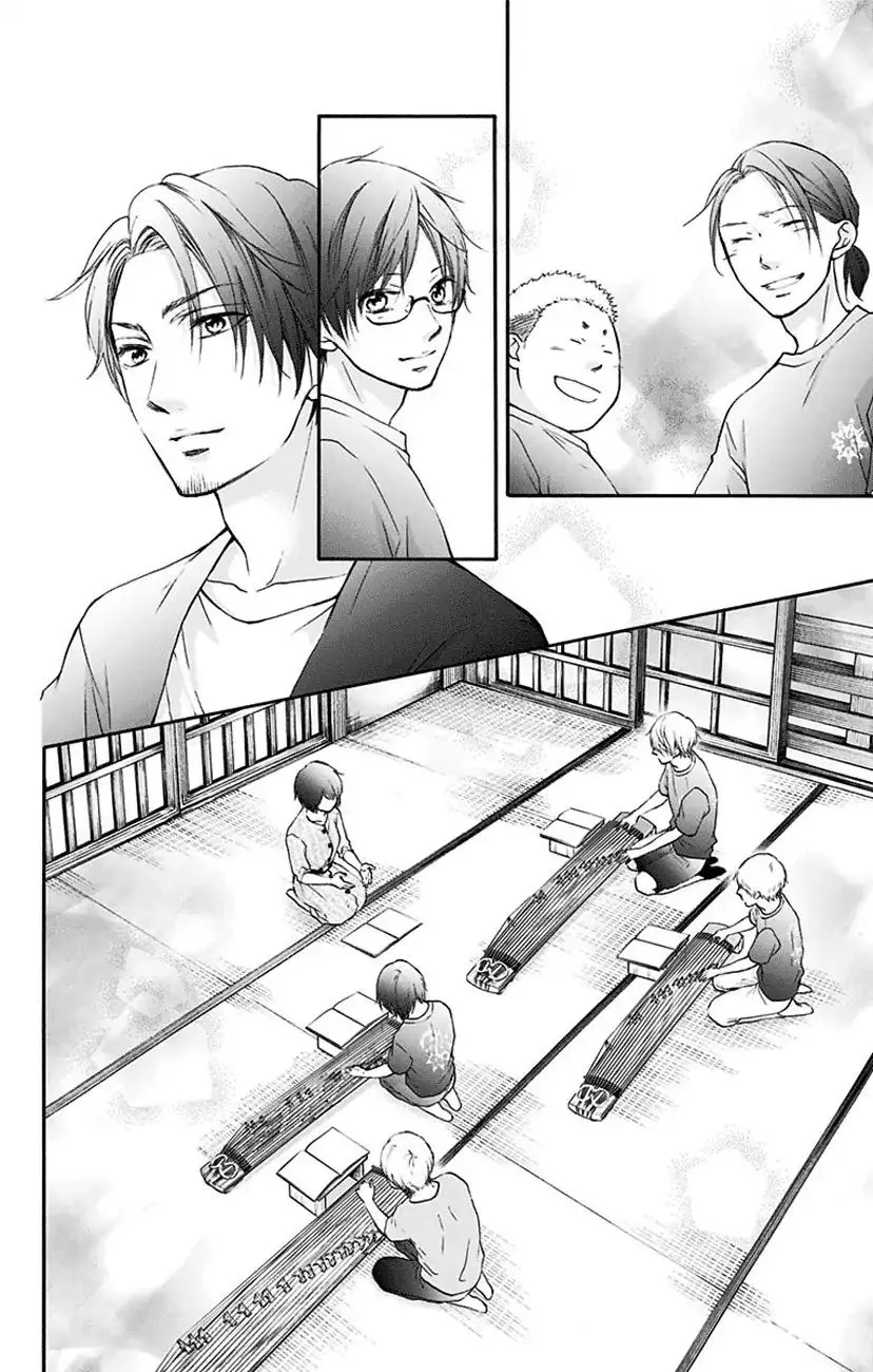 Kono Oto Tomare! Zinmanga X Chapter 73 Page 32