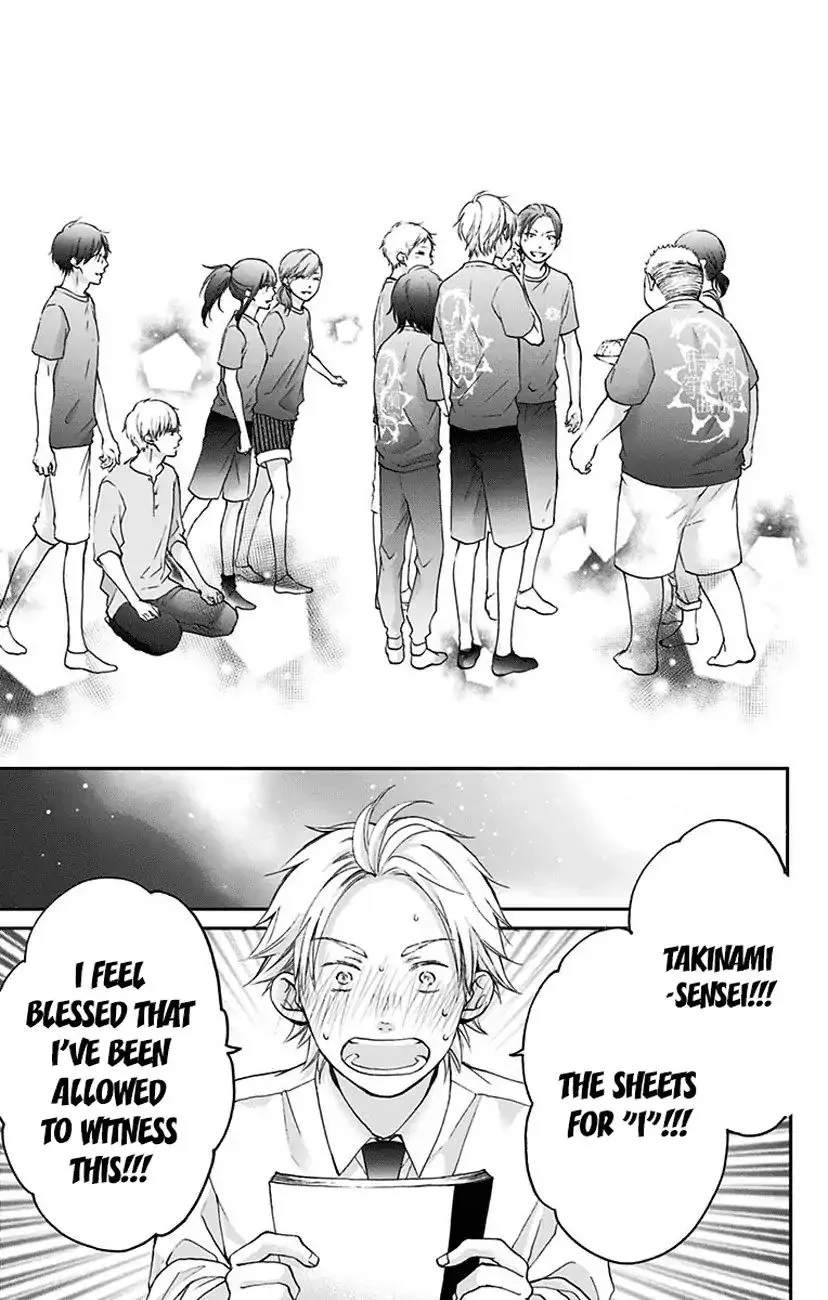 Kono Oto Tomare! Zinmanga X Chapter 73 Page 39