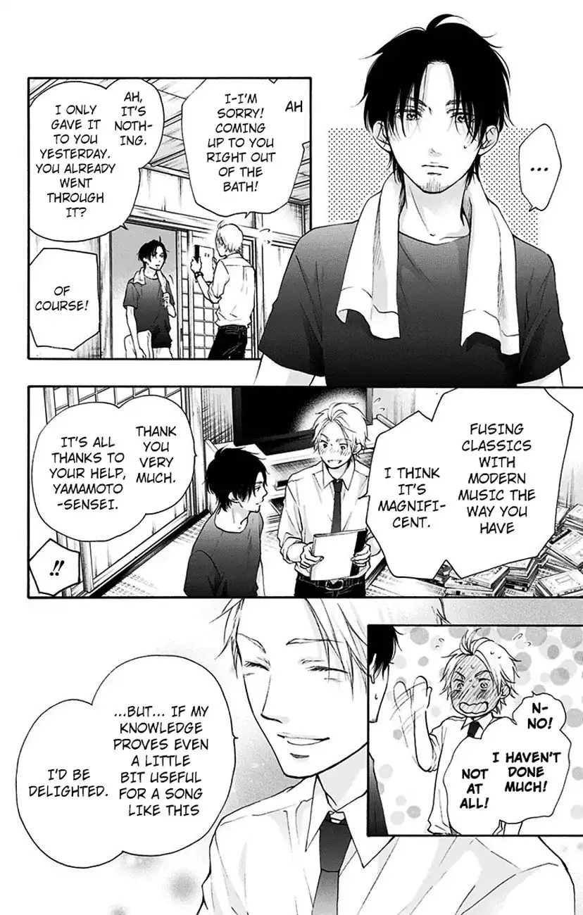 Kono Oto Tomare! Zinmanga X Chapter 73 Page 40