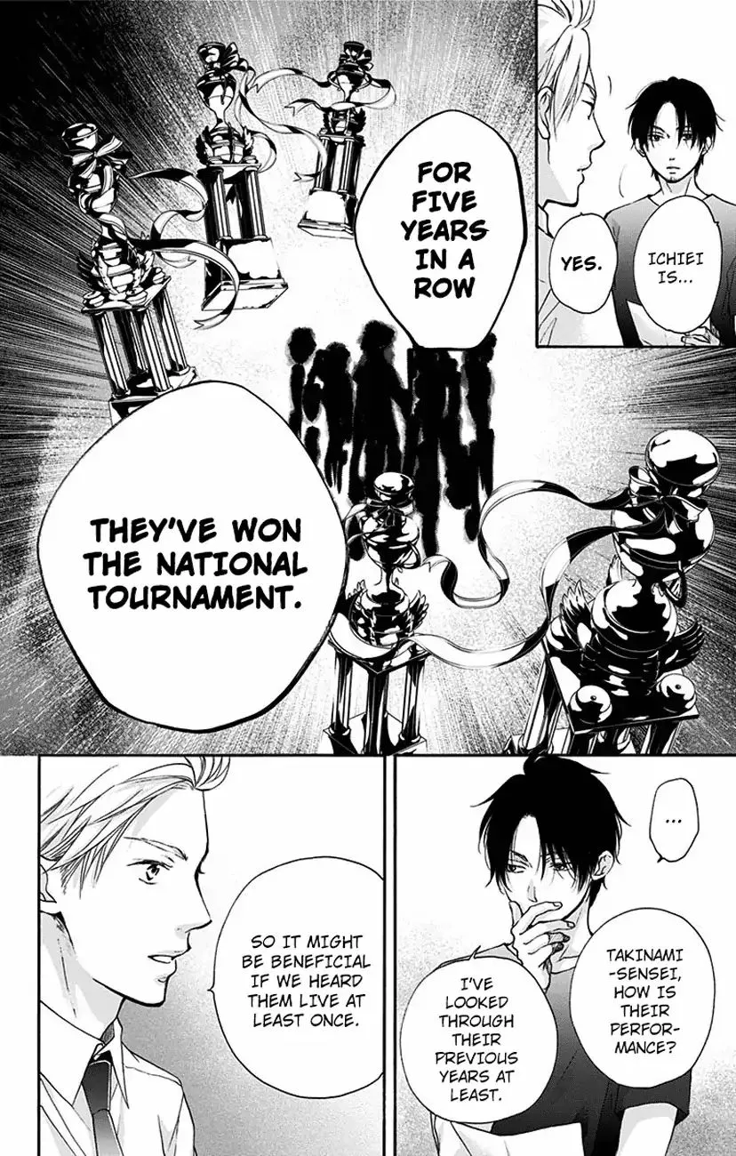 Kono Oto Tomare! Zinmanga X Chapter 73 Page 42