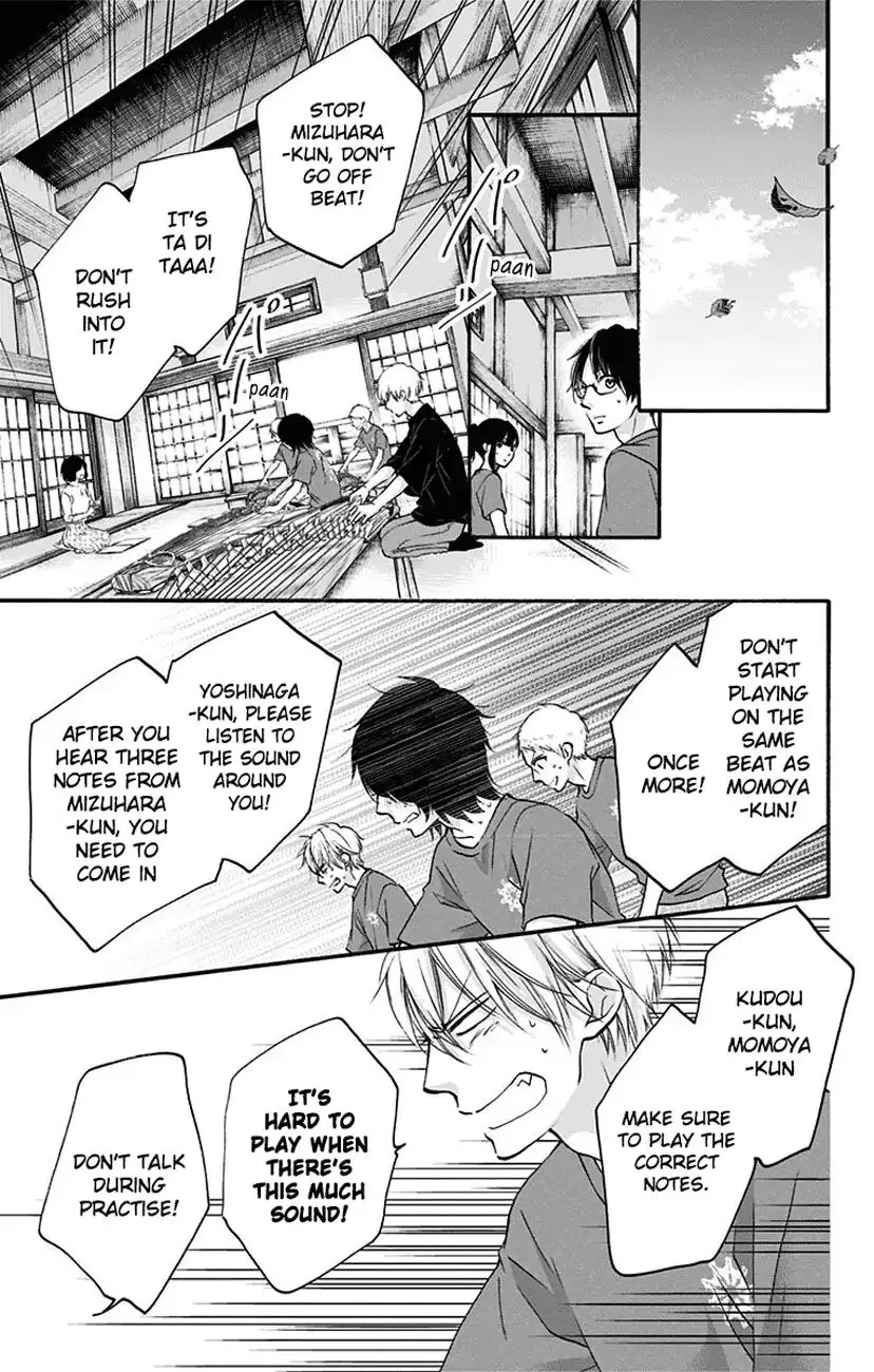 Kono Oto Tomare! Zinmanga X Chapter 71 Page 43