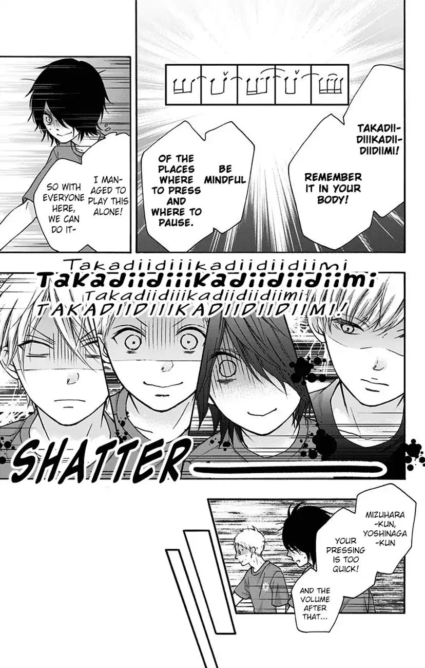Kono Oto Tomare! Zinmanga X Chapter 71 Page 45
