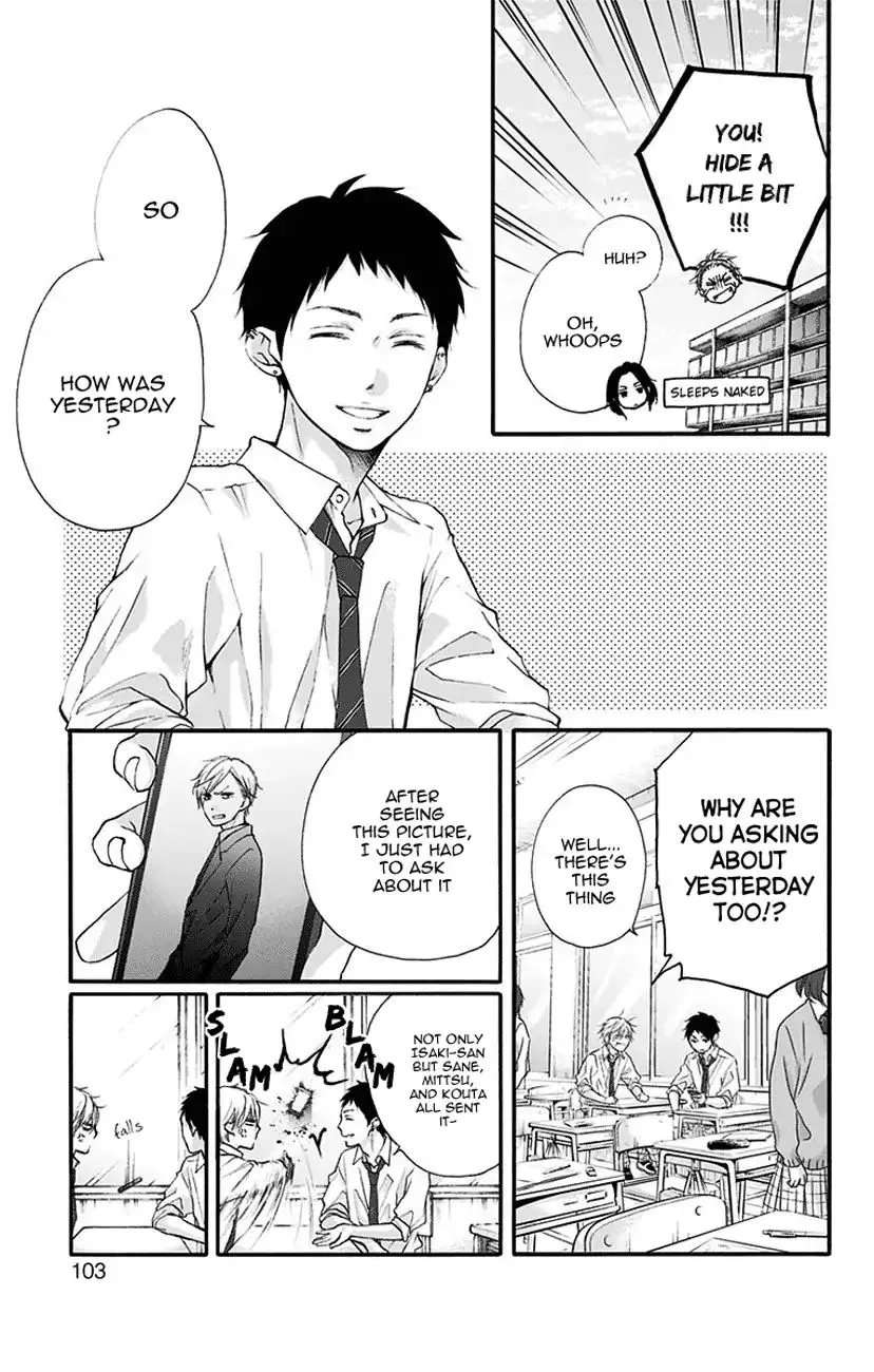 Kono Oto Tomare! Zinmanga X Chapter 70 Page 3