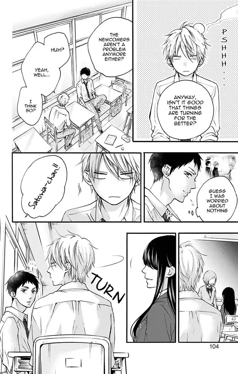 Kono Oto Tomare! Zinmanga X Chapter 70 Page 4