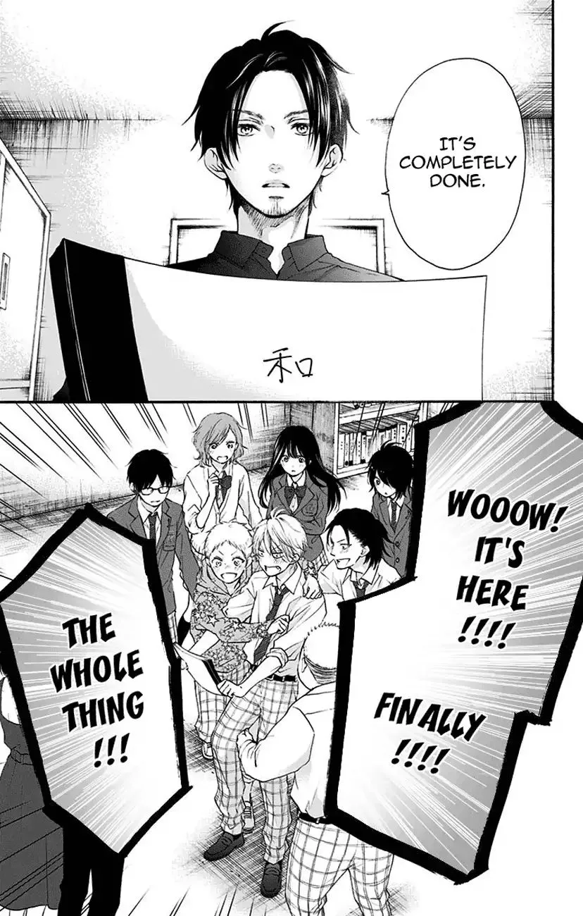 Kono Oto Tomare! Zinmanga X Chapter 70 Page 11