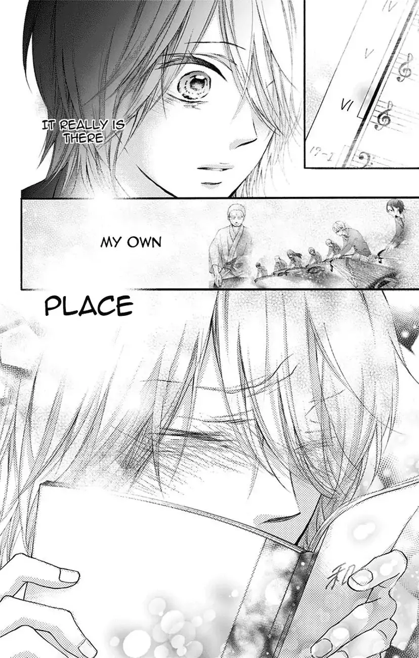 Kono Oto Tomare! Zinmanga X Chapter 70 Page 14