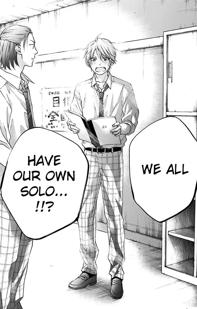 Kono Oto Tomare! Zinmanga X Chapter 70 Page 16