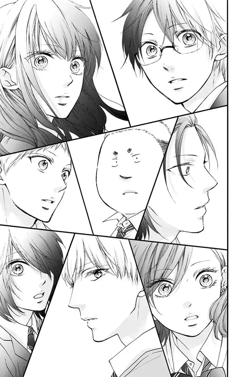 Kono Oto Tomare! Zinmanga X Chapter 70 Page 17