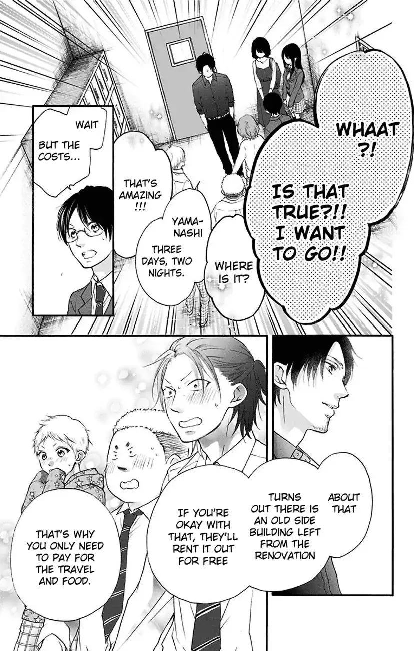 Kono Oto Tomare! Zinmanga X Chapter 70 Page 27