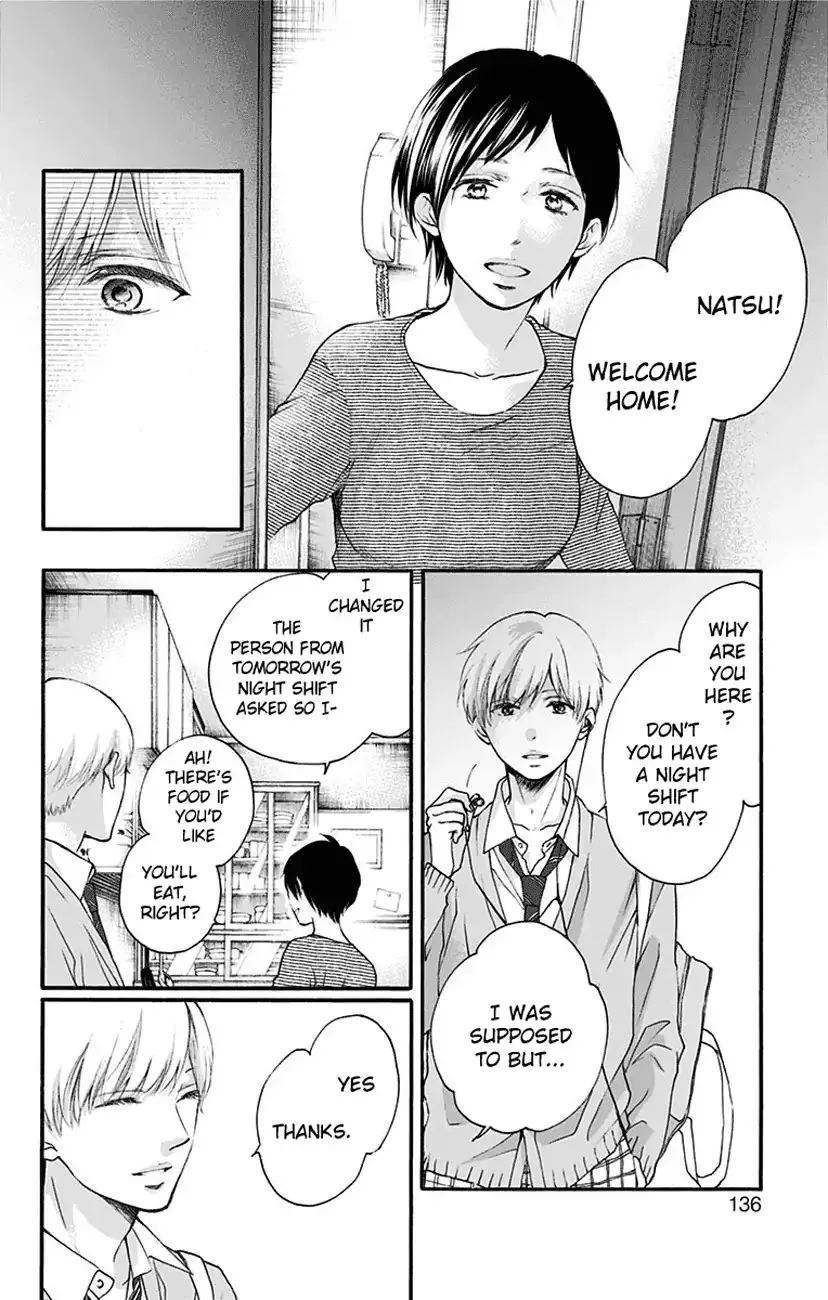 Kono Oto Tomare! Zinmanga X Chapter 70 Page 36