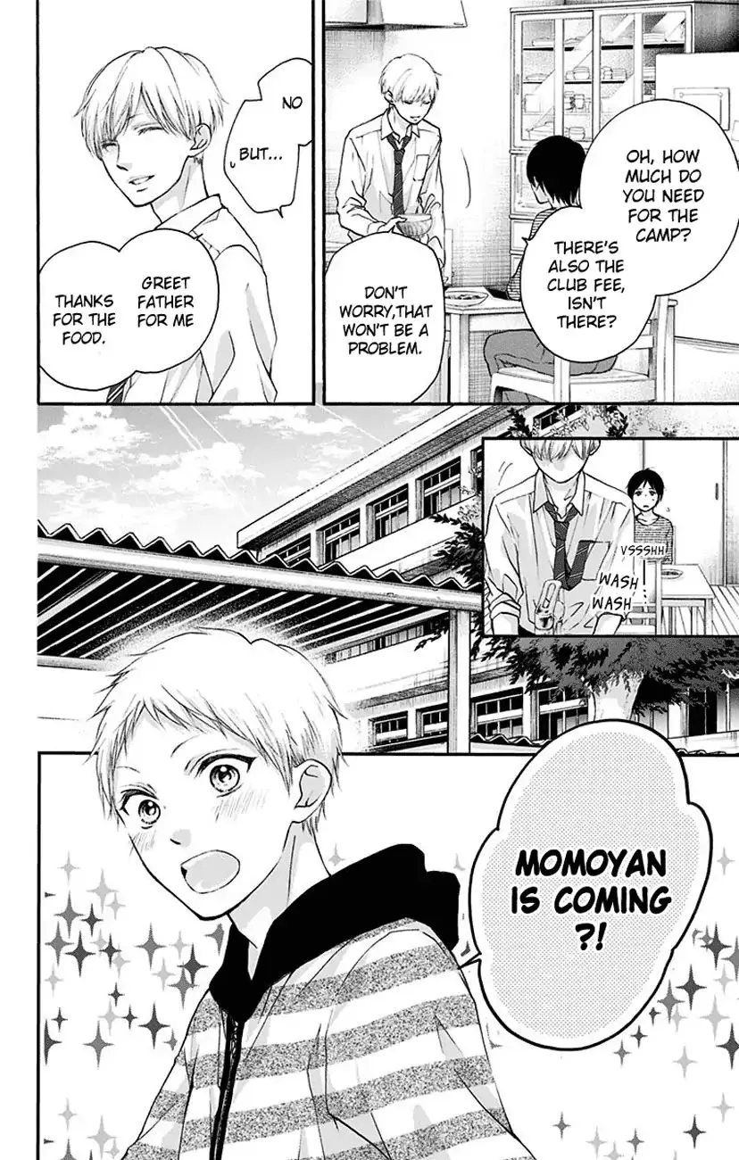 Kono Oto Tomare! Zinmanga X Chapter 70 Page 40