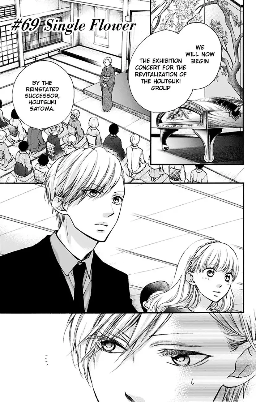 Kono Oto Tomare! Zinmanga X Chapter 69 Page 1