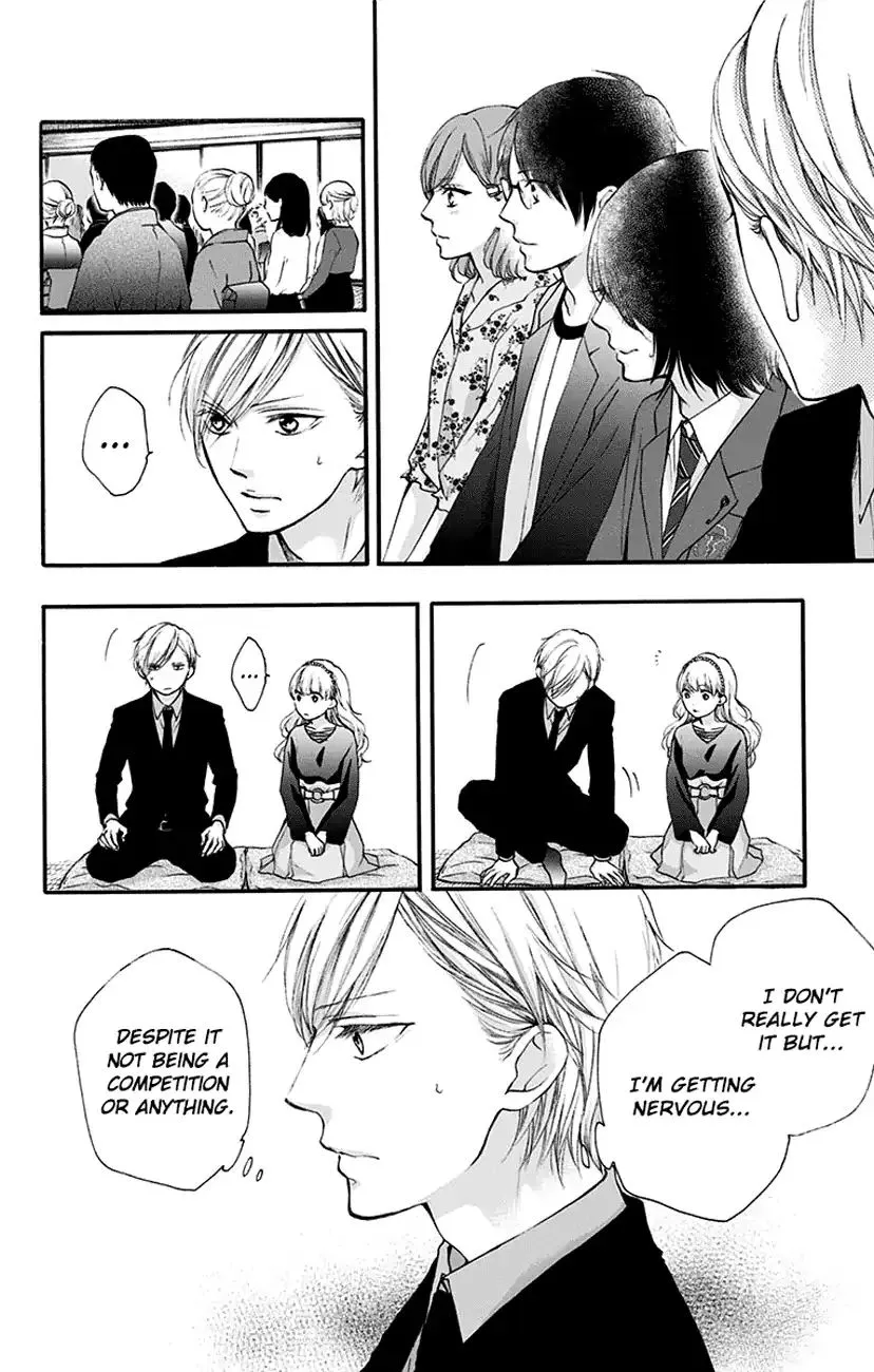 Kono Oto Tomare! Zinmanga X Chapter 69 Page 2