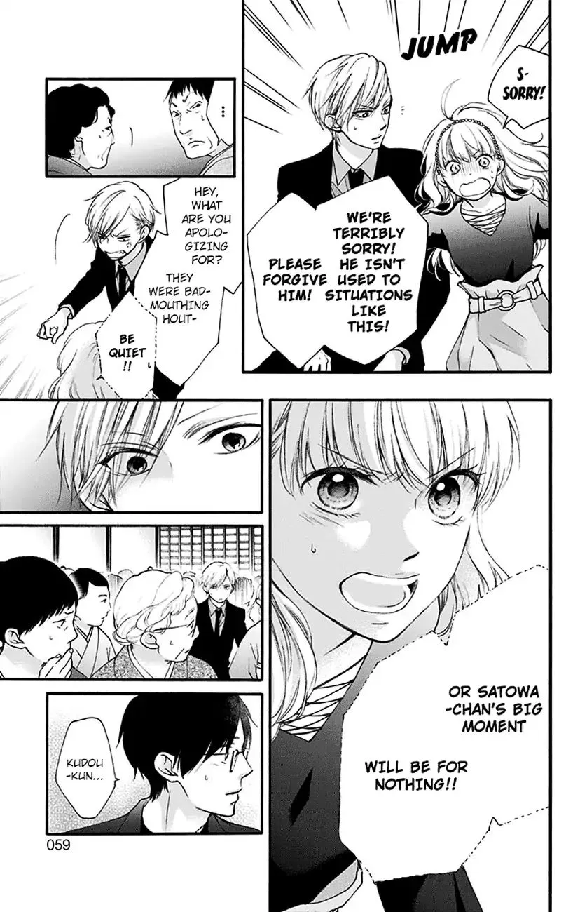 Kono Oto Tomare! Zinmanga X Chapter 69 Page 5