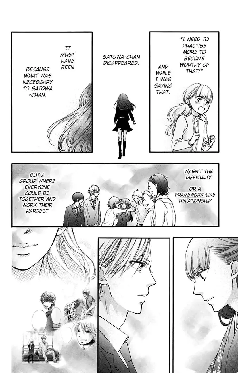 Kono Oto Tomare! Zinmanga X Chapter 69 Page 20