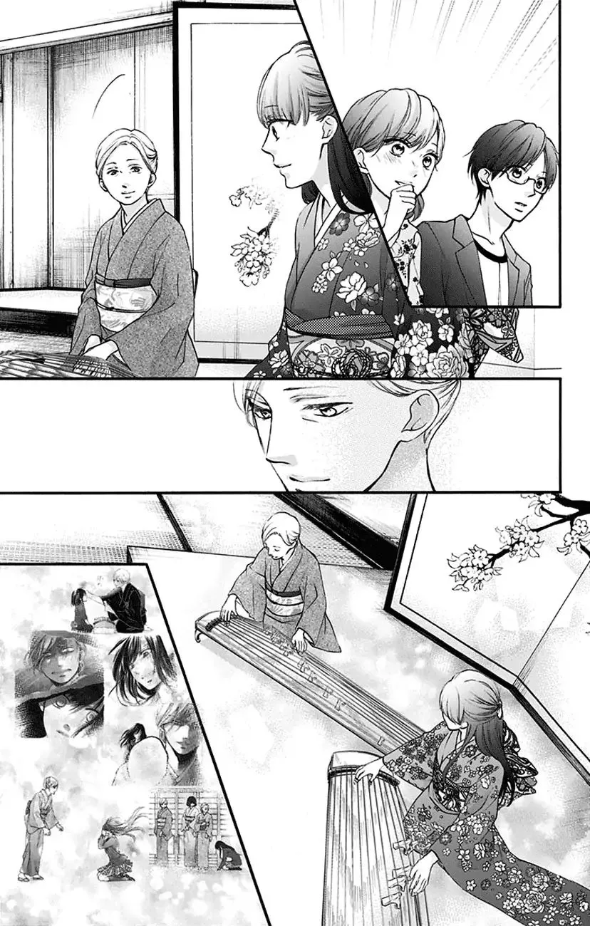 Kono Oto Tomare! Zinmanga X Chapter 69 Page 23