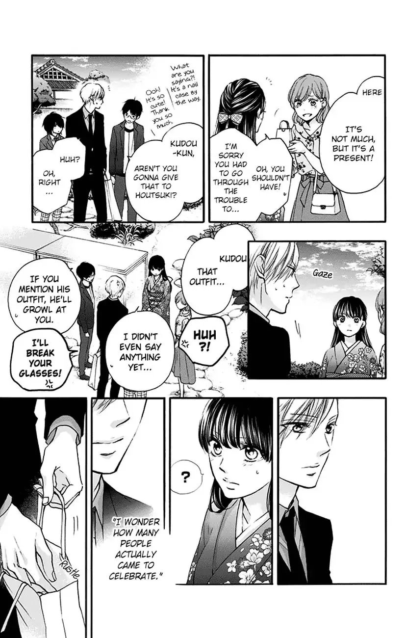 Kono Oto Tomare! Zinmanga X Chapter 69 Page 27