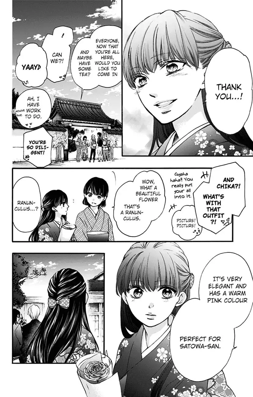 Kono Oto Tomare! Zinmanga X Chapter 69 Page 34