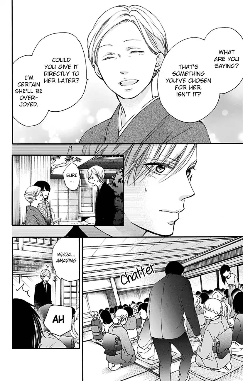 Kono Oto Tomare! Zinmanga X Chapter 68 Page 44