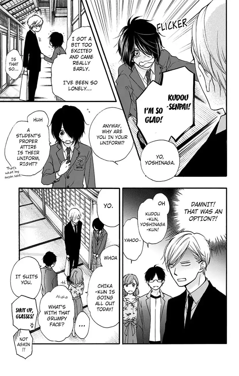 Kono Oto Tomare! Zinmanga X Chapter 68 Page 45