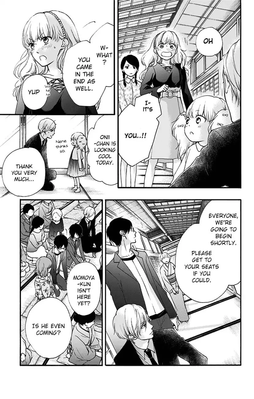 Kono Oto Tomare! Zinmanga X Chapter 68 Page 47
