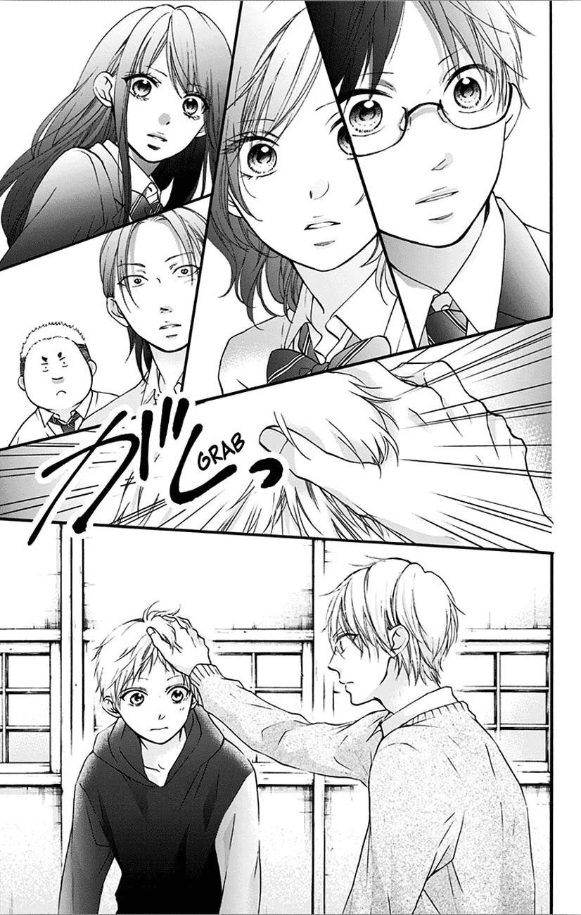 Kono Oto Tomare! Zinmanga X Chapter 66 Page 17