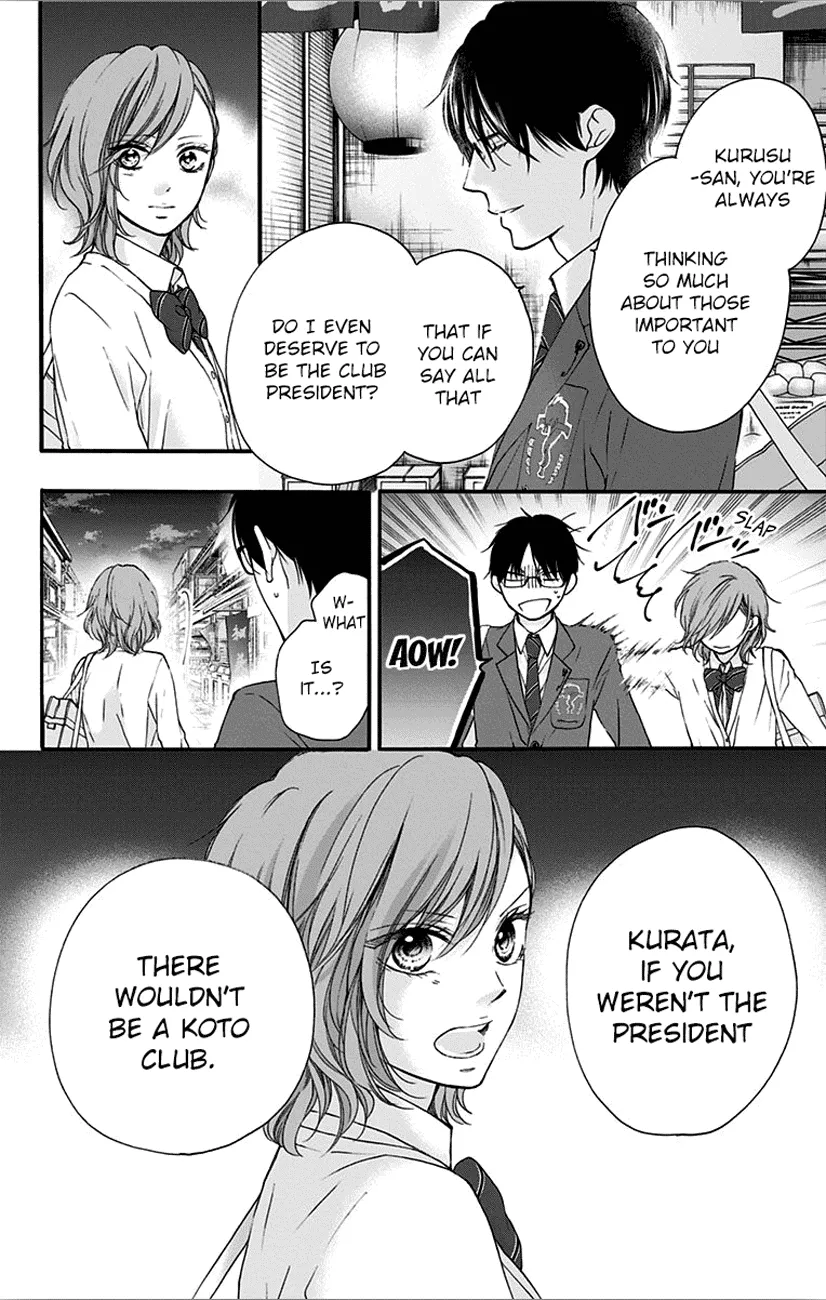 Kono Oto Tomare! Zinmanga X Chapter 66 Page 20