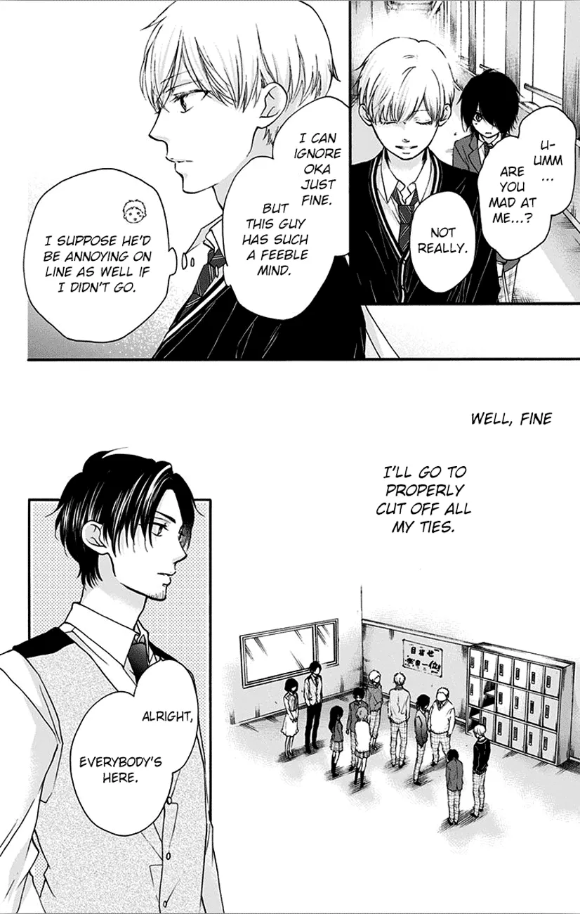 Kono Oto Tomare! Zinmanga X Chapter 66 Page 26