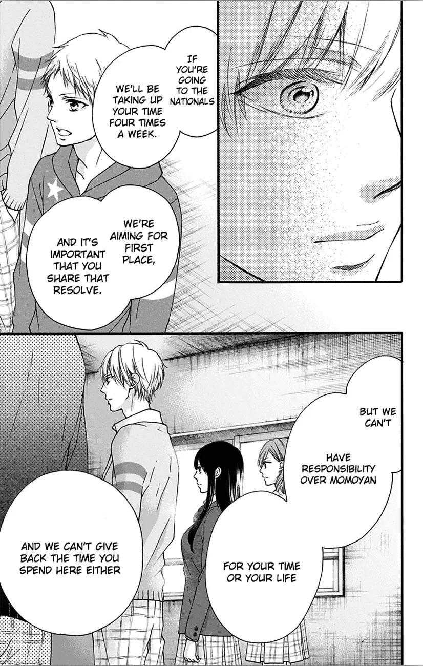 Kono Oto Tomare! Zinmanga X Chapter 66 Page 33