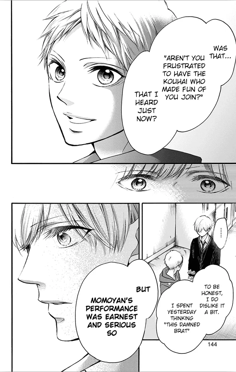 Kono Oto Tomare! Zinmanga X Chapter 66 Page 40