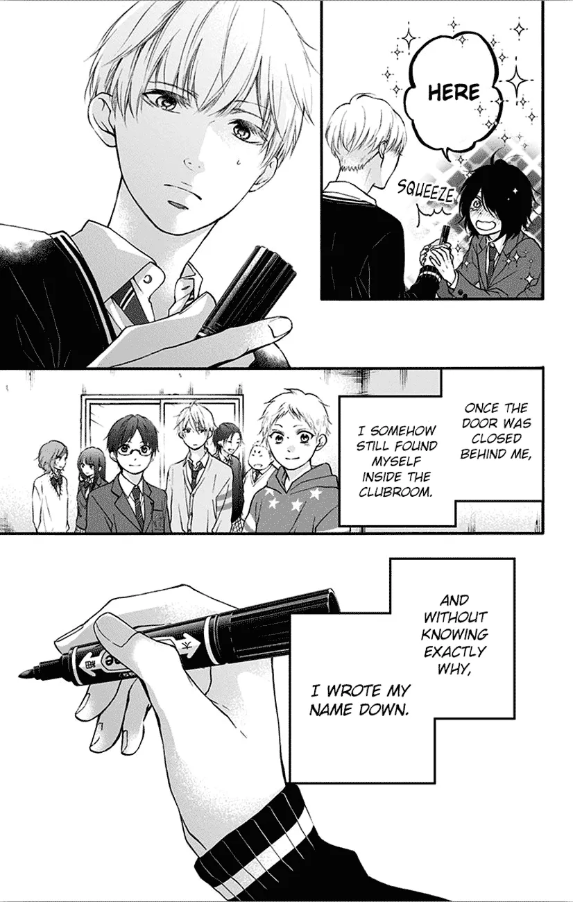 Kono Oto Tomare! Zinmanga X Chapter 66 Page 45