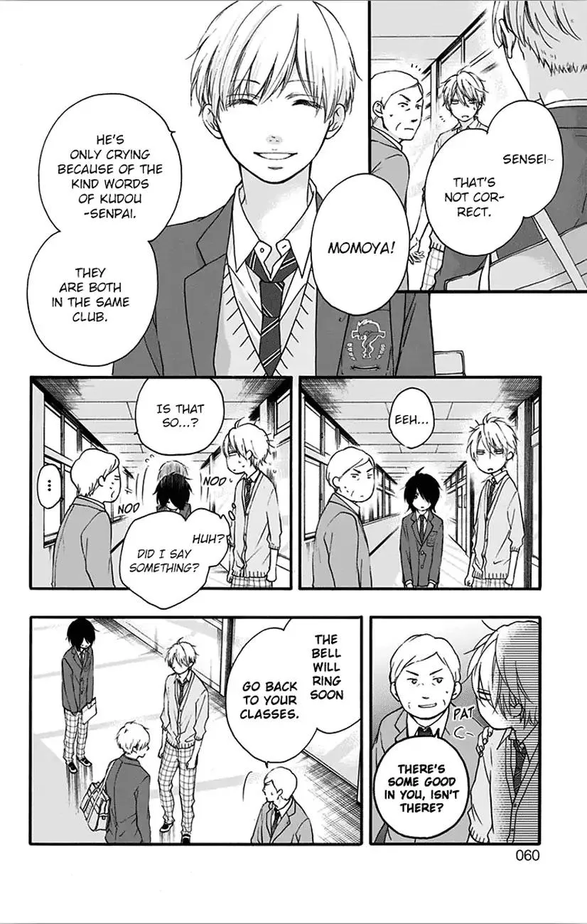 Kono Oto Tomare! Zinmanga X Chapter 65 Page 2