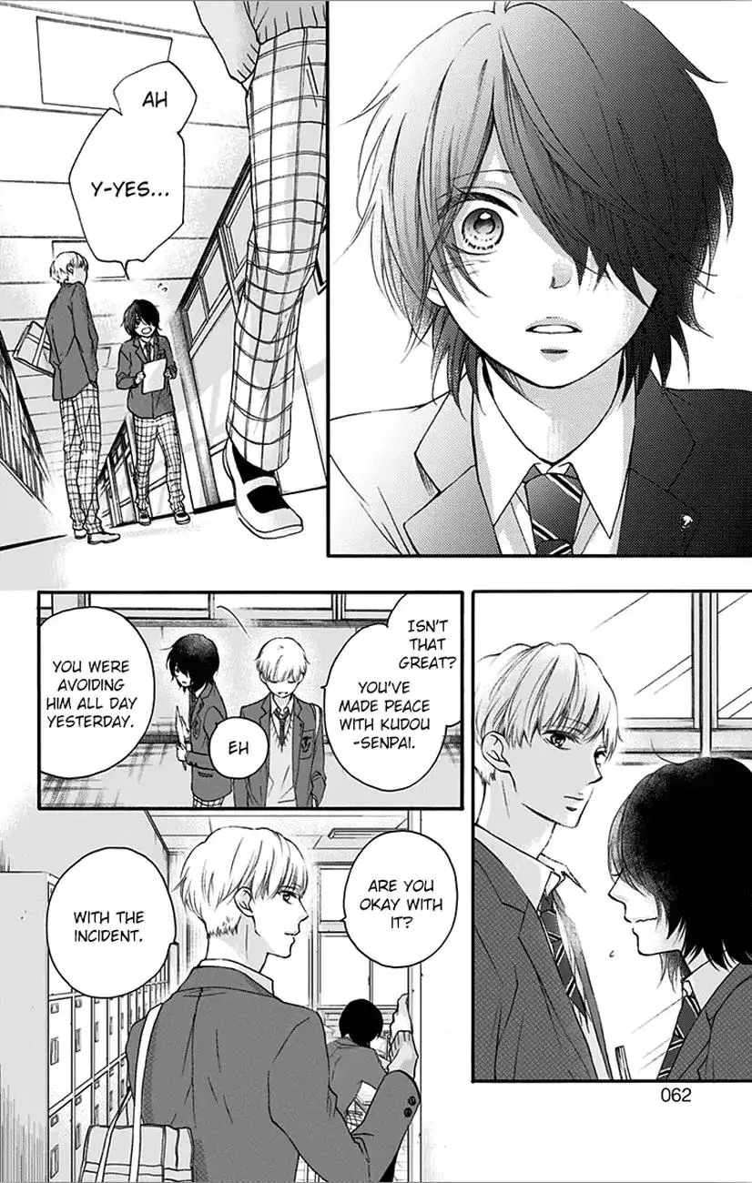 Kono Oto Tomare! Zinmanga X Chapter 65 Page 4