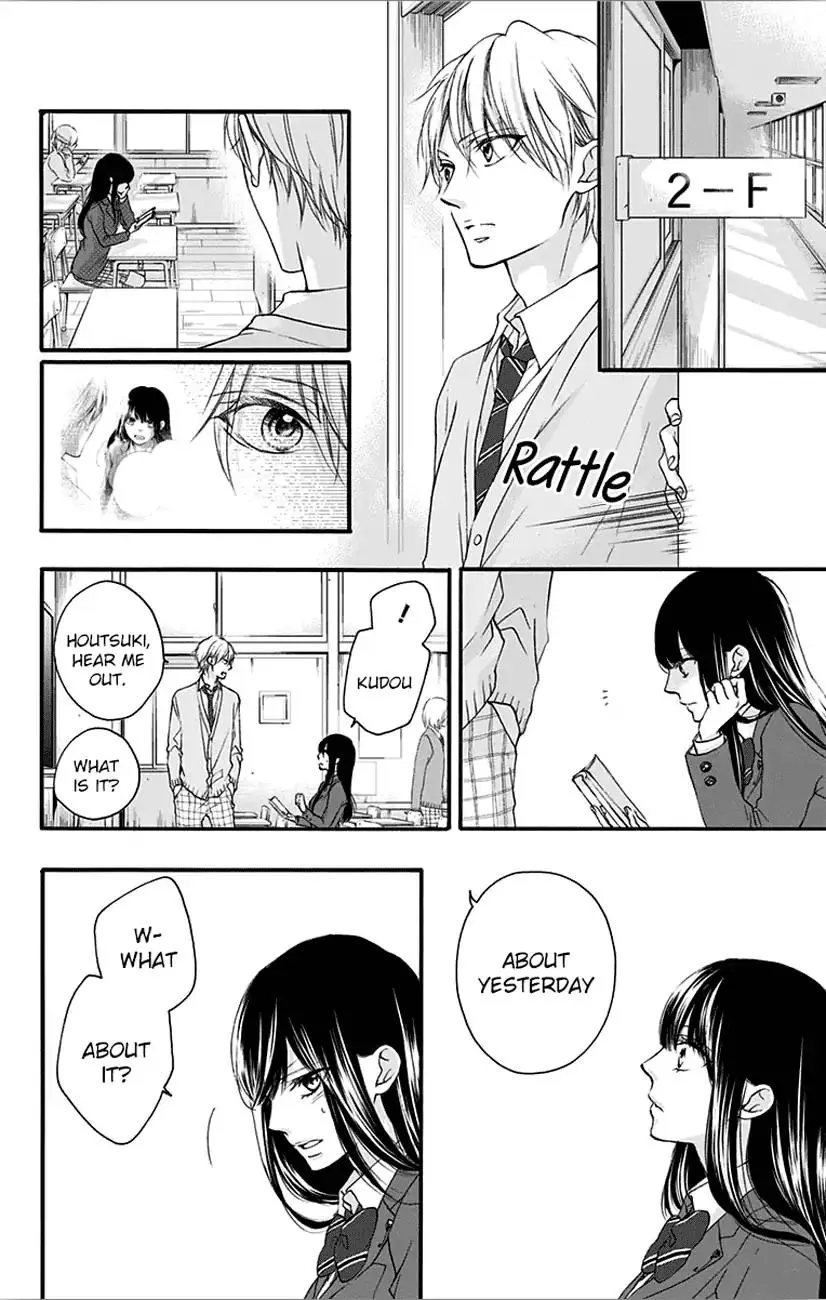Kono Oto Tomare! Zinmanga X Chapter 65 Page 6