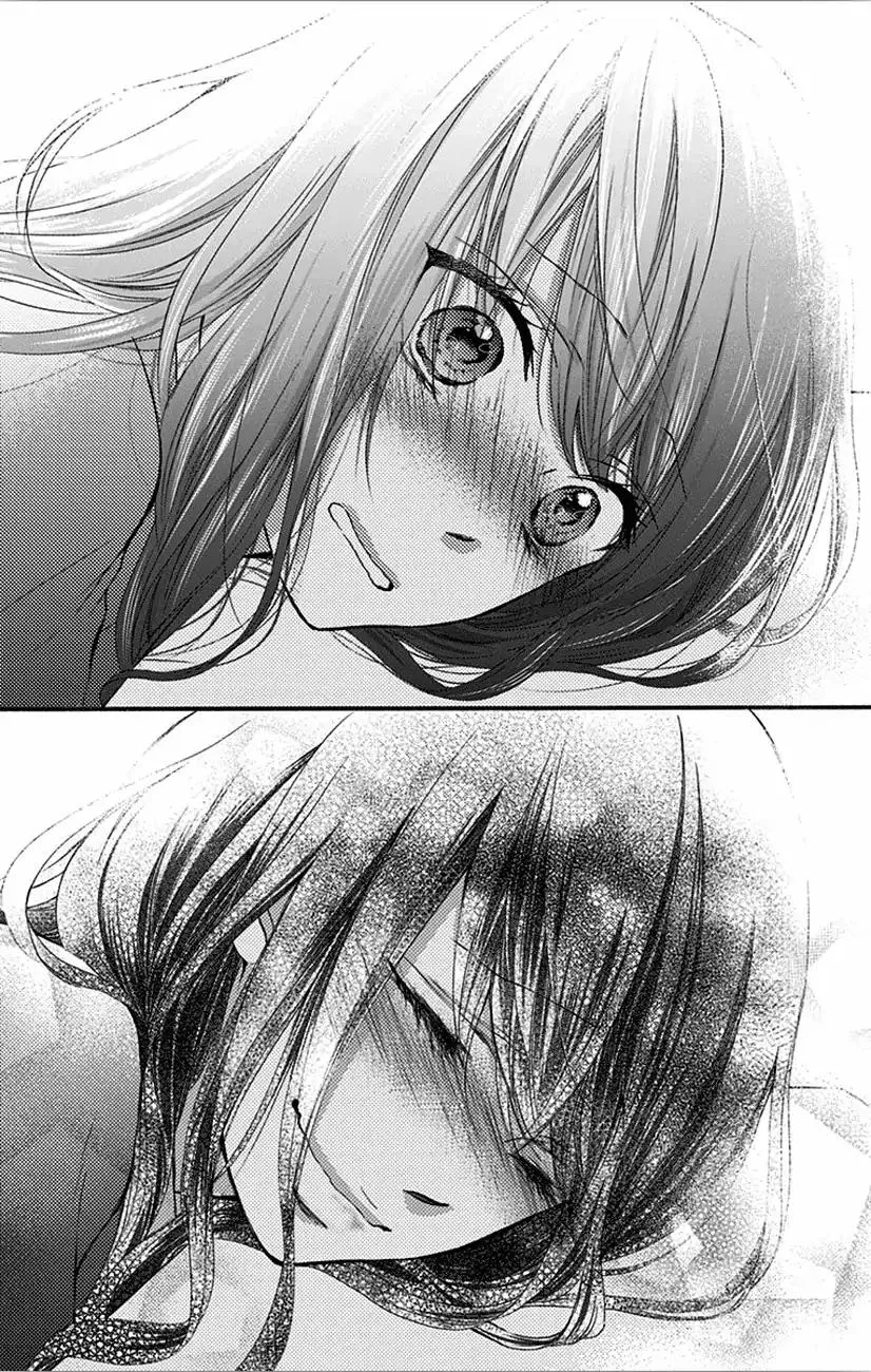 Kono Oto Tomare! Zinmanga X Chapter 65 Page 10