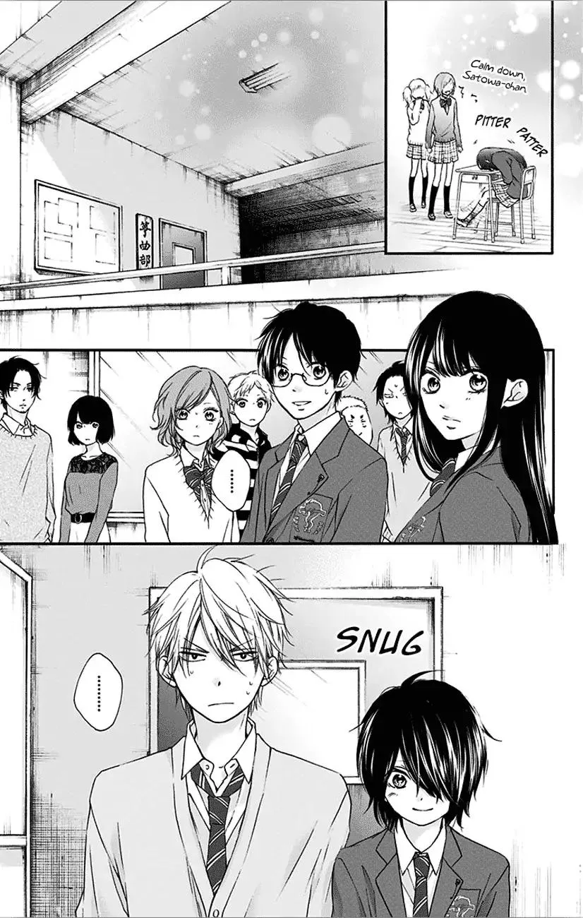 Kono Oto Tomare! Zinmanga X Chapter 65 Page 11