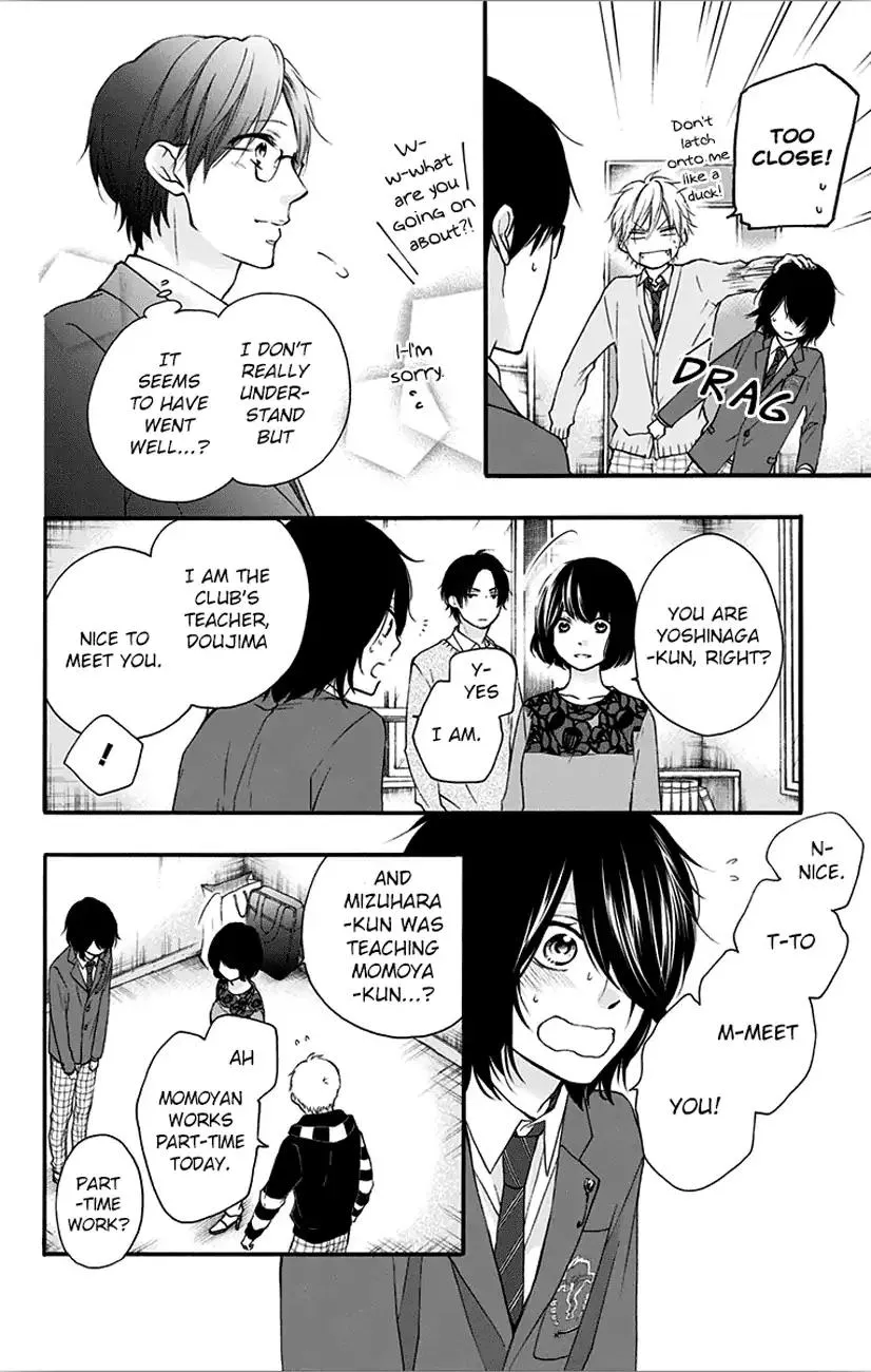 Kono Oto Tomare! Zinmanga X Chapter 65 Page 12