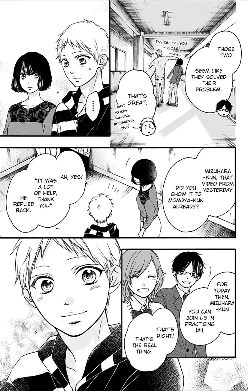 Kono Oto Tomare! Zinmanga X Chapter 65 Page 15