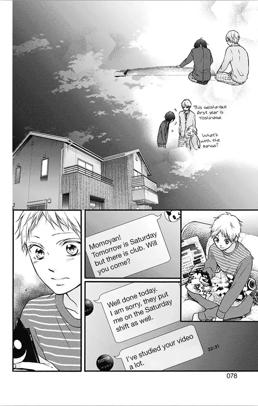 Kono Oto Tomare! Zinmanga X Chapter 65 Page 20